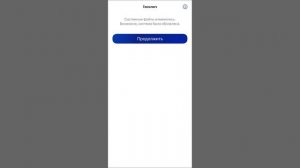 Регистрация сим карты "Мегафон 300"Саморегистрации 2026г.