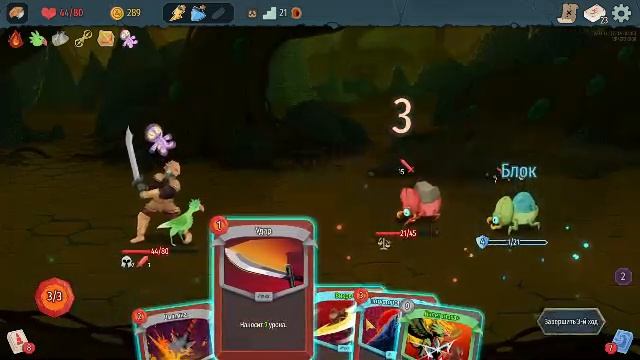 Slay the Spire 2 / Играю первый раз