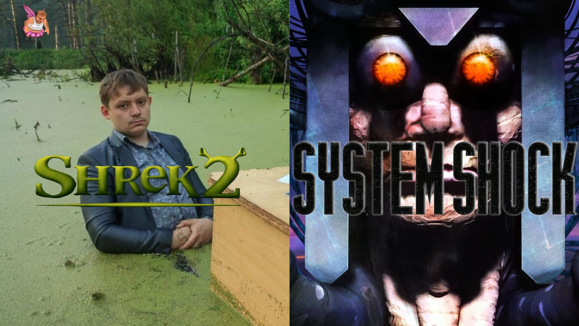 Shrek 2 The Game X System Shock Remake