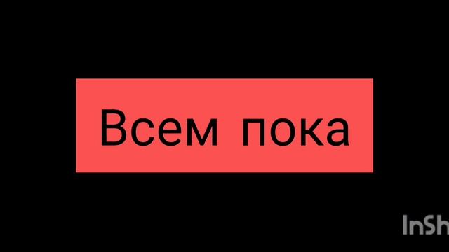 Приколы с БЛЮвотиной