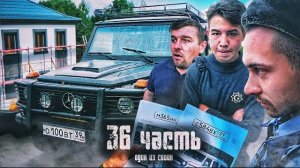 ВЫ ПЕРВЫЕ УВИДИТЕ ЭТО!-З6 часть