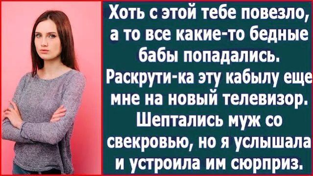 Истории из жизни|Раскрути-ка эту кобылу|Аудио рассказы|Аудиокниги слушать онлайн|Жизненные истории