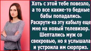 Истории из жизни|Раскрути-ка эту кобылу|Аудио рассказы|Аудиокниги слушать онлайн|Жизненные истории