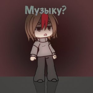 —Ода, снова мрачного вам в ленту:D