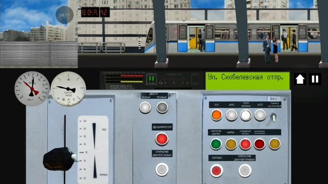 едем по 12 линии