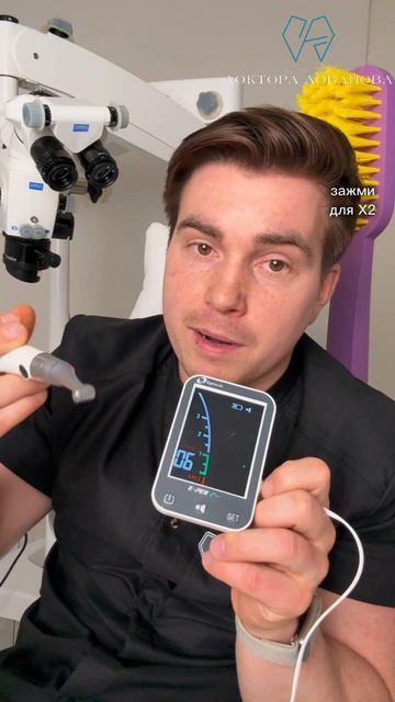 Благодаря этому видео вы сможете сэкономить на лечении зубов в будущем.