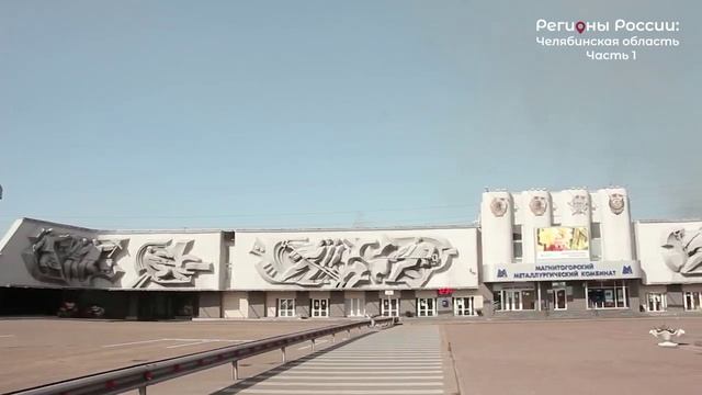 Один МИГ из жизни Челябинска.