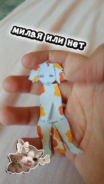 делала сама