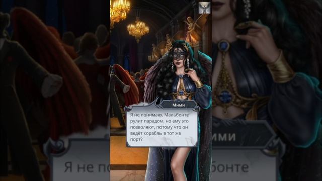 Секрет Небес: 2 том / 2 сезон / 4 серия. Хладнокровный Демон смотреть онлайн