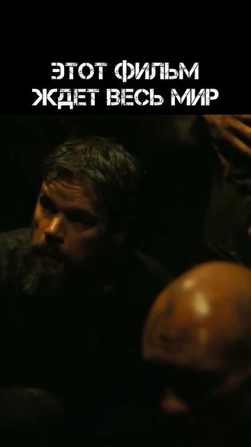 Одиссея (2026)