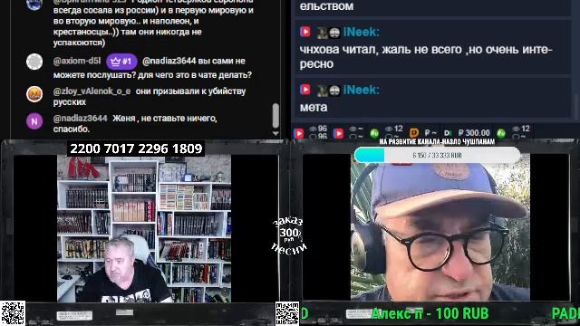 17/04 стрим : Ормузский пролив скорее закрыт чем открыт