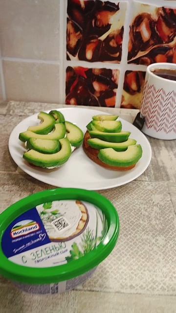 Завтрак Приятного Аппетита