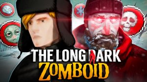 PROJECT ZOMBOID на 100% The Long Dark (с этими модами)