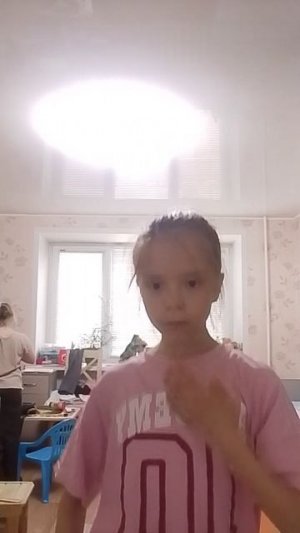 адвьаттаты