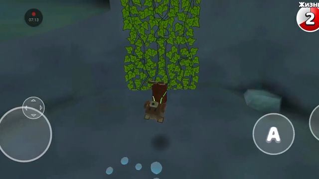 Играю в медведя