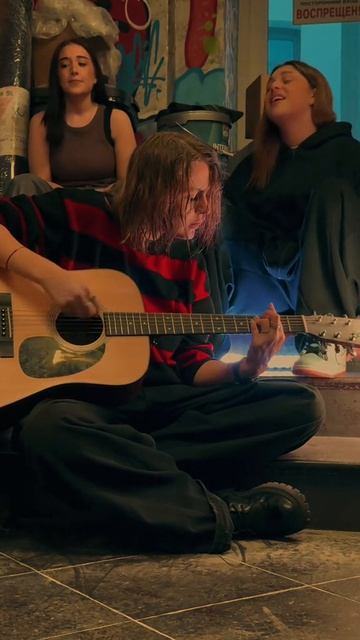 Ты делаешь мне больно