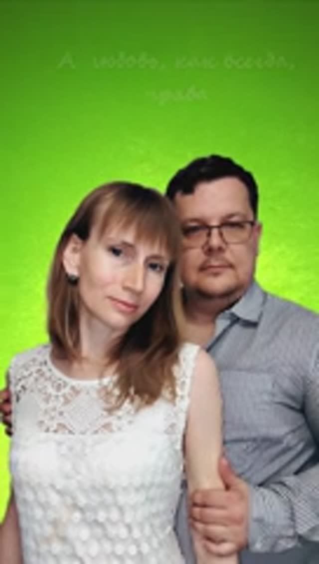 Одна Фамилия - Мы вместе