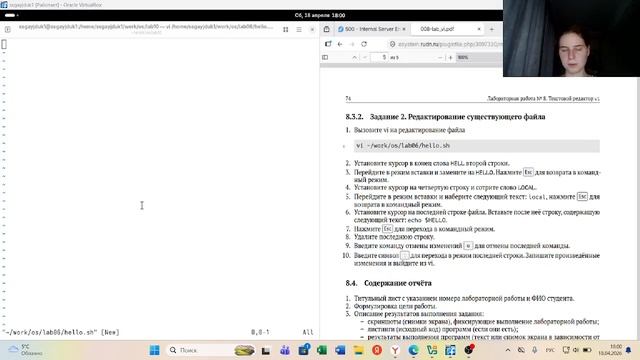 Lab10_выполнение