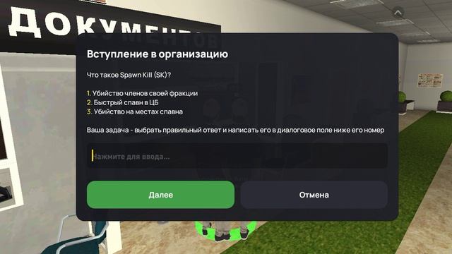 как вступить в армию в Live Russai