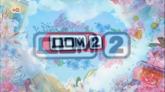 Дом-2 Лайт 18.04.2026 обзор