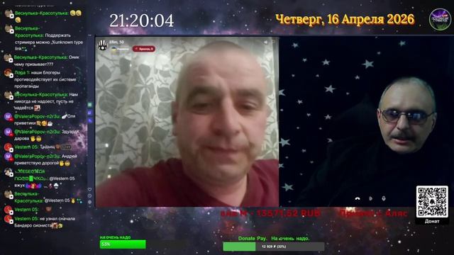 Рулетка 16.04.2026.