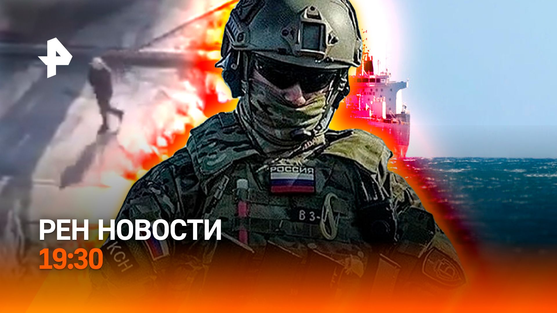 Расстрел мирных в Киеве / Ормузский пролив снова закрыт / Стройность по ОМС / ГЛАВНОЕ ЗА ДЕНЬ