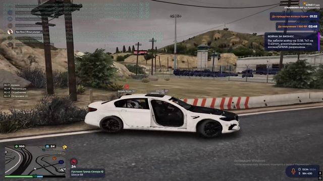 Grand Theft Auto V 2026.04.18 - 13.37.44.02.DVR - Trim