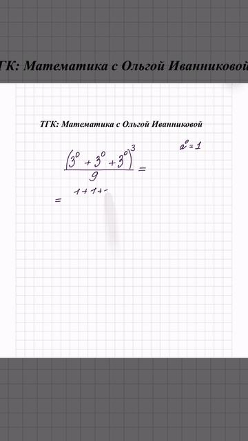 Решение вчерашней задачи