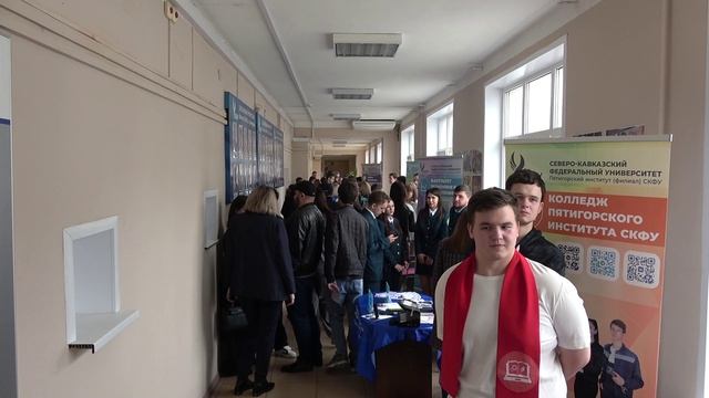 В Пятигорском институте (филиал) СКФУ прошел День открытых дверей