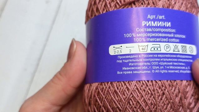 Мои покупки!