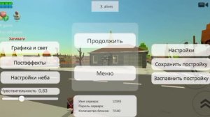 играю ток минами (спасибо за 7подписчиков)
