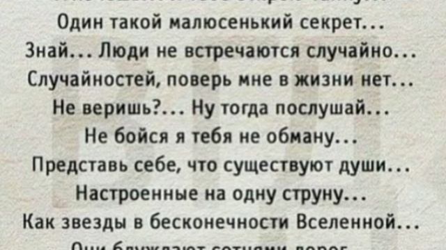 А хочешь.....