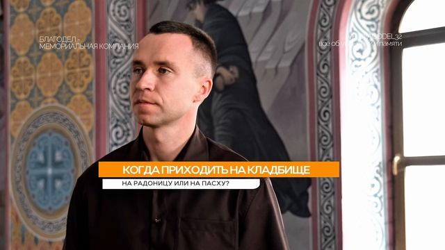 В некоторых регионах на Пасху несут куличи на могилы, а где-то ждут Радоницы