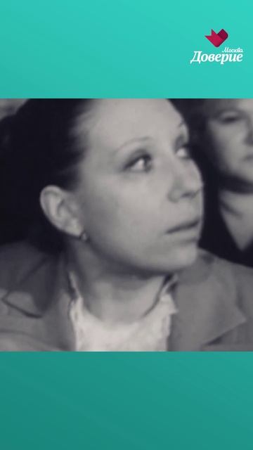 «Ей нравилось за его спиной»