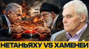 Сценарии Ближнего Востока - Константин Сивков и Андрей Бакланов