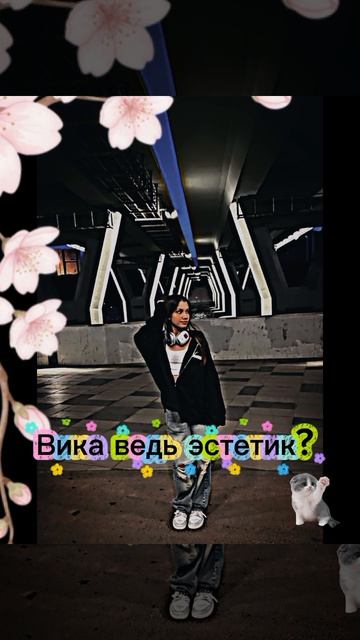 Название сожраль кот🐱