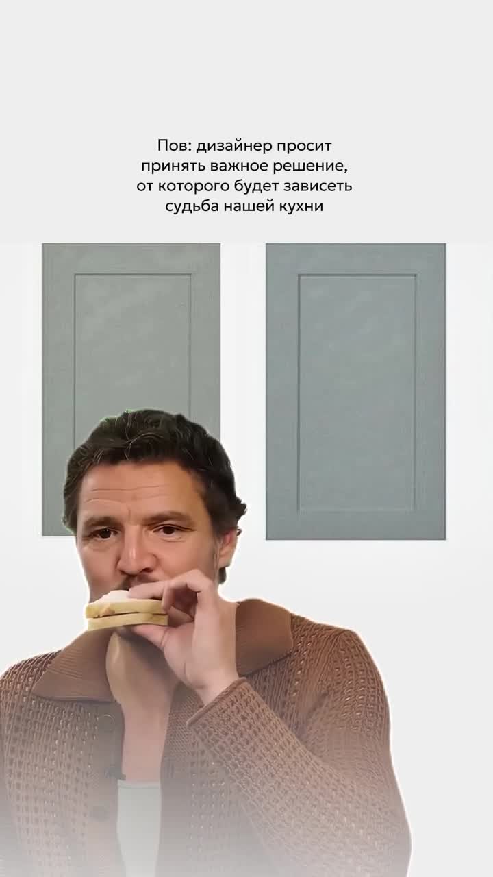 У каждых был момент, когда решение о цвете стен или фасада кухни превращается в вопрос жизни и см...