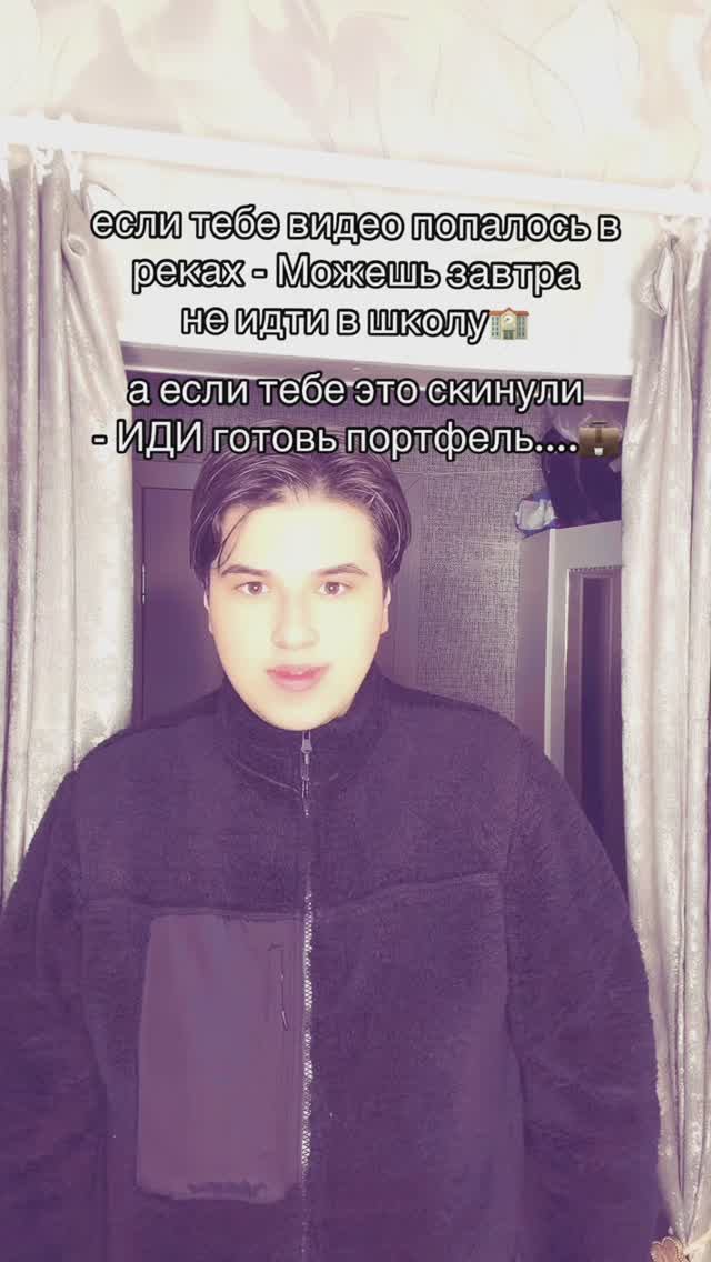 А ты готов к этому?😳