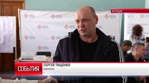 ТК «Родной». Всероссийская ярмарка трудоустройства «Работа России. Время возможностей»