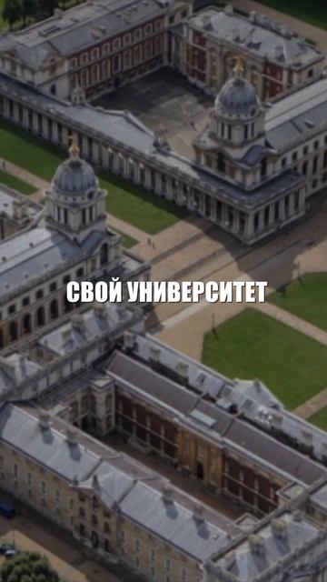 Половина студентов в Лондоне живут в неправильном районе.