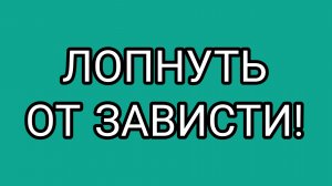"Люкс" - шопинг от Дисконт. Смех сквозь слёзы