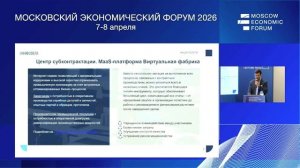 «Один сервис вместо тысячи барьеров: как “Инносфера” пытается перезапустить промышленность». Вольф