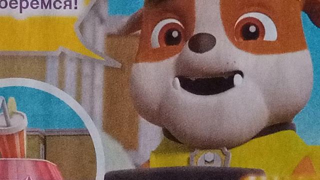 Сказка на ночь 