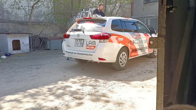 Брендирование (оклеивание)автомобиля...