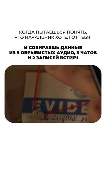 Я обязательно разгадаю этот шифр🧐