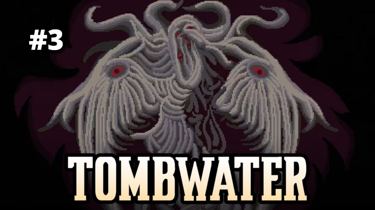 РАНЧО. БЫК-ЗОМБИ. ПУТЬ К ОЗЕРУ - Tombwater #3