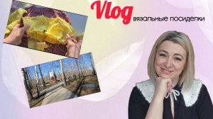 Хорошо продвинула кофточку. Вместе погуляем в парке, полюбуемся на наши красоты.