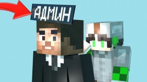 Я хотел затроллеть игрока но что то пошло не так....