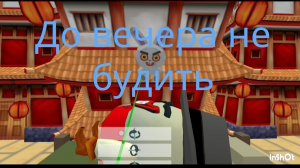 УДИВИТЕЛЬНЫЙ СКАЗОЧНЫЙ ГОРОД - 2 серия до вечера не будить