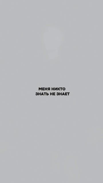 Уверен, и после этого минус подписчики